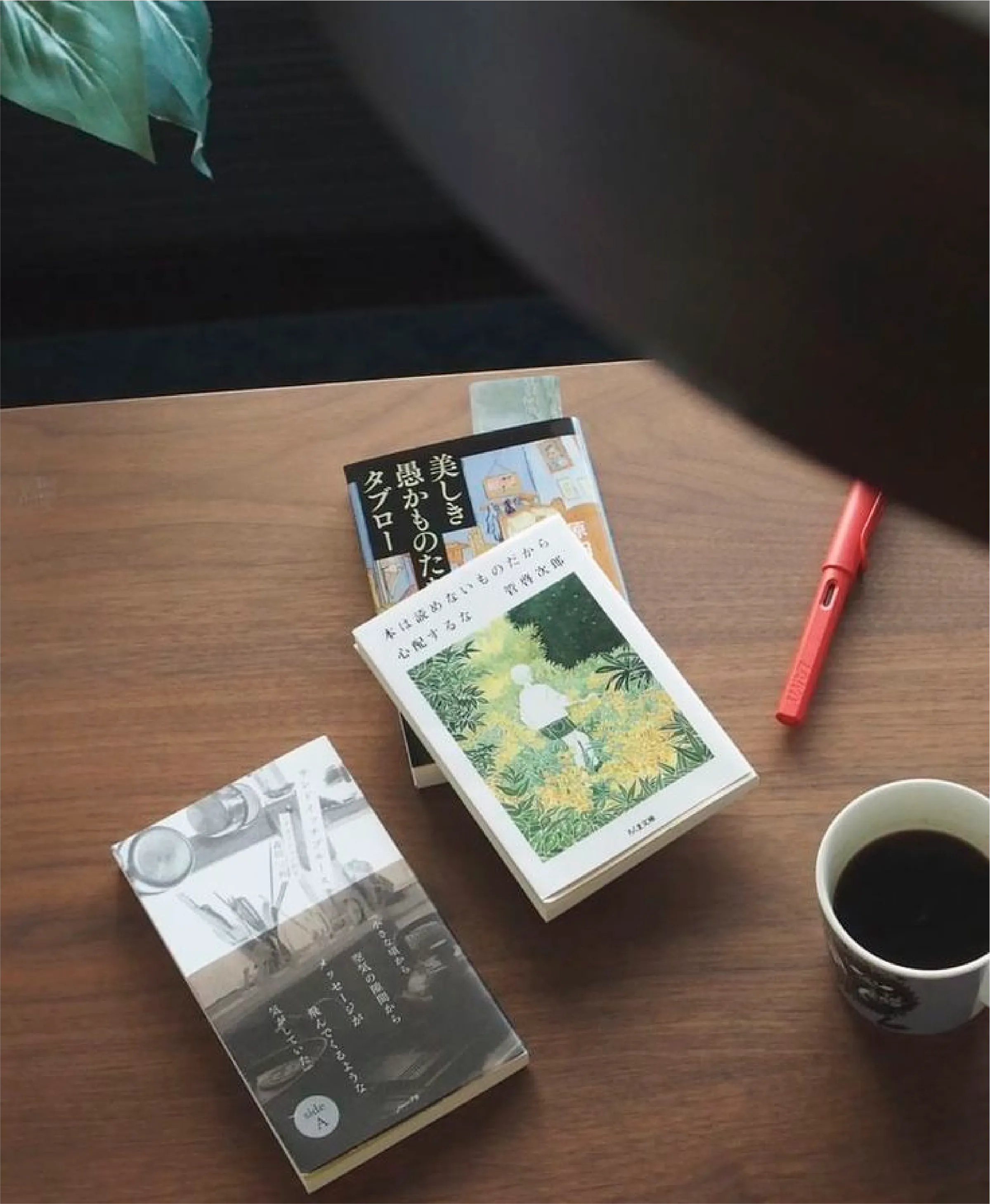 sou - 書斎、ときどき___の小部屋 -